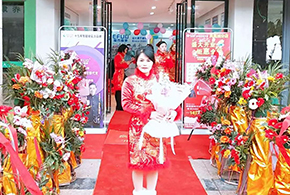 喜訊丨臘八節(jié)—愛而福德江西撫州第三家專賣店盛大開業(yè)！